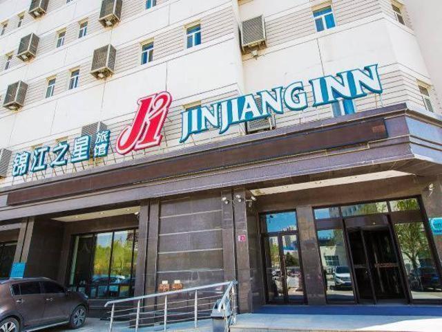 Jinjiang Inn Daqing Xincun Development Zone Εξωτερικό φωτογραφία